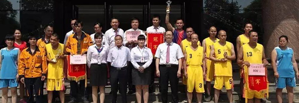 荣耀官网首页登录入口第五届职工运动圆满闭幕