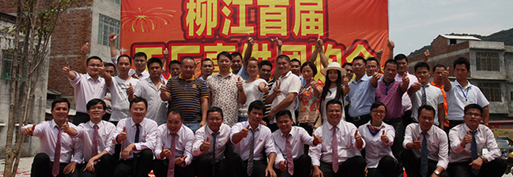 荣耀官网首页登录入口大事件-柳江首届工厂直供团购会现场太火爆！